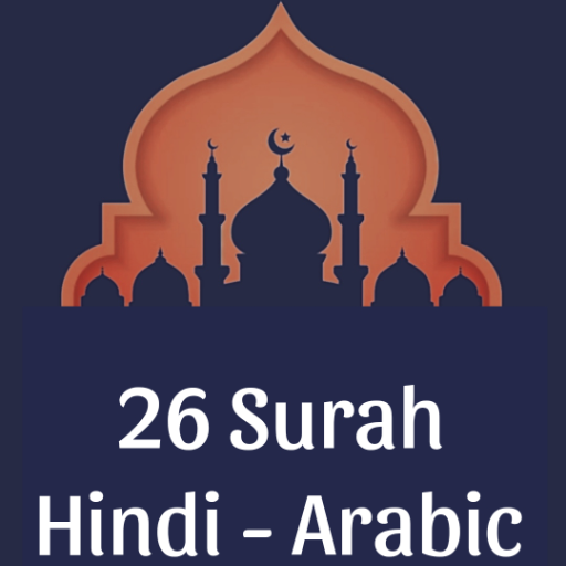 26 Surah In Hindi And Arabic logo