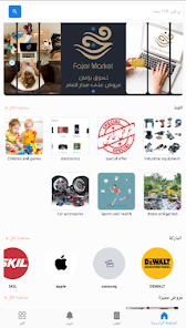 Alfajer store 1.0.3 APK + Mod (Free purchase) for Android