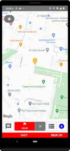 Джет Такси Водач Screen 3