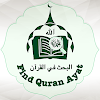 Quran Ayat Verse Find & search icon