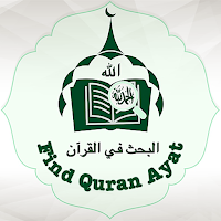 Quran Ayat Verse Find & search