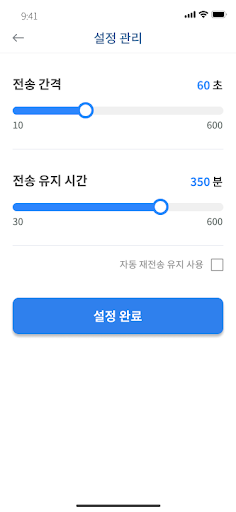 울주군 위치정보 시스템 Screen 3