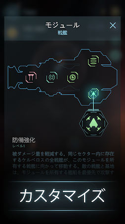 Game screenshot Hades' Star apk download