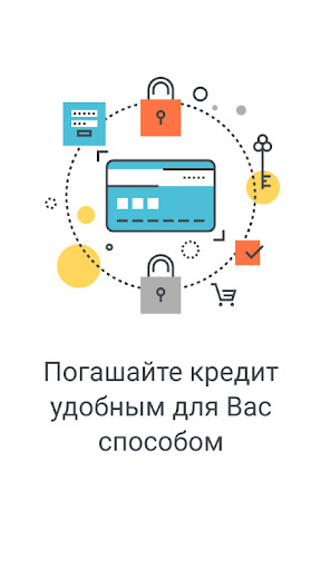 Android application займы онлайн screenshort