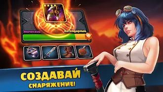 Game screenshot Auto Brawl Chess hack