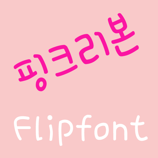 Get 365pinkribbon Korean Flipfont for Android Aso Report