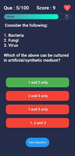 UPSC Quiz: IAS/UPSC 2023 Test Screen 3