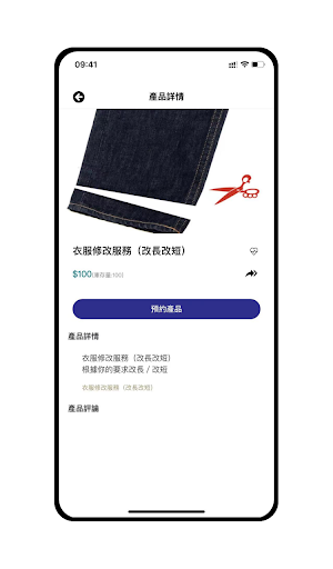 Handsome Brave Limited