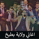 Cover Image of Unduh كامل مفيد : اجمل الاغاني بدون نت 1.0.1 APK
