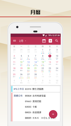 Anteprima dell'app