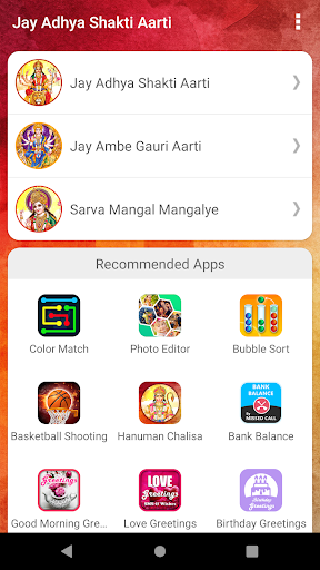 Android application Jay Adhya Shakti Aarti screenshort