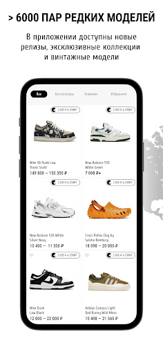 Xstreet LLC Screen 3