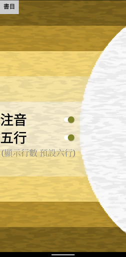 Lets chant Ksitigarbha Sutra