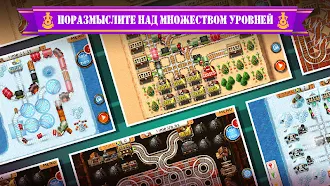 Game screenshot Rail Maze 2 : Пазл с Поездами mod apk