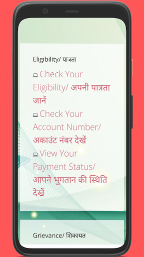mp laptop Yojana shikshaportal