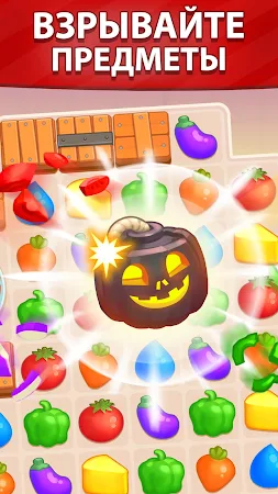 Game screenshot Три в Ряд: Игры Без Интернета hack