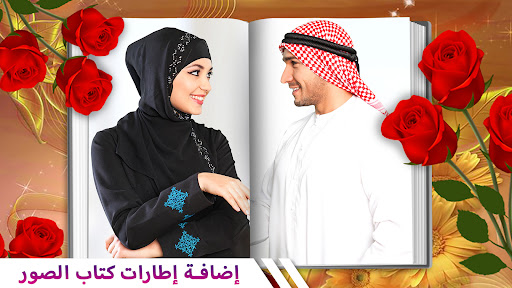 تطبيق كتاب إطارات الصور المزدوجة برو0