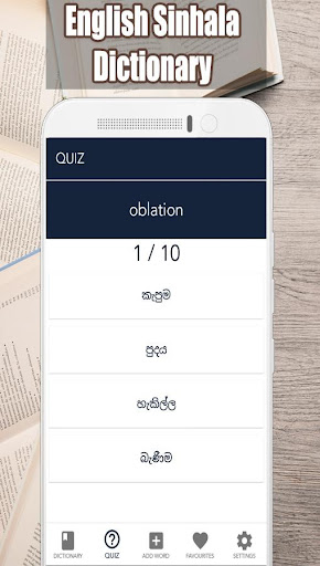 Android application English Sinhala Dictionary screenshort
