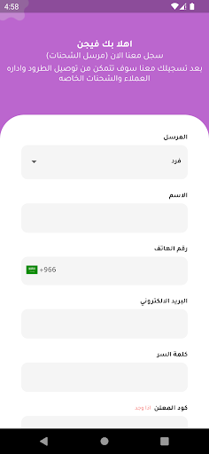 بوابة فيجن Screen 3