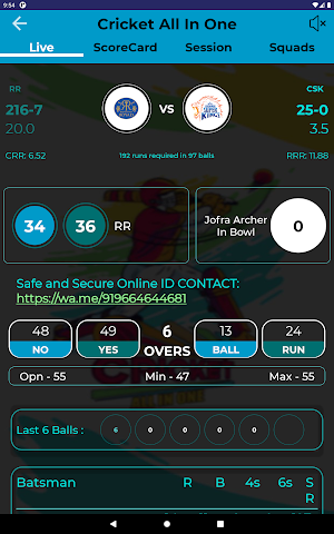 Cricket All In One screenshot 9