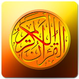 Quran Abderrahmane Soudais icon