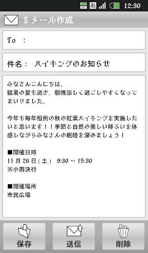モリサワ TBオズ Screen 2
