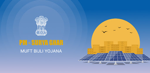 PM - SURYA GHAR