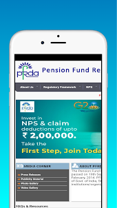 Gujarat Pension Check Online