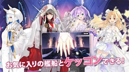 アズールレーン 5 2 1 Apk Android Apps