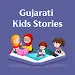 Gujarati Kids Stories