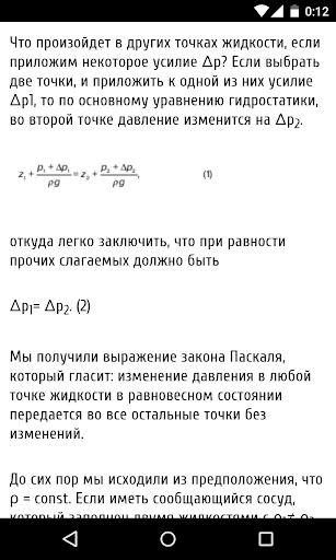 Лекции и шпаргалки