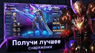 Game screenshot Хроники Вечности - MMORPG apk download