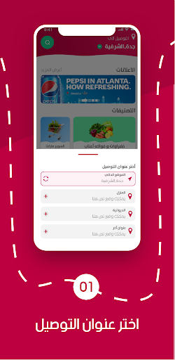 A3nab Screenshot 2 - AppWisp.com