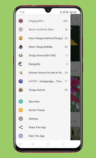 Telugu Kathalu - Stories with Screen 2
