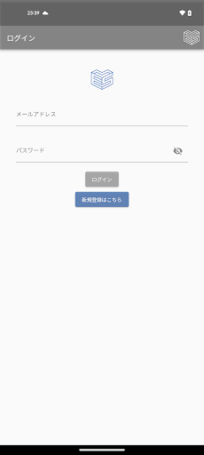 Android application Stamp IoT screenshort