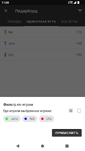 Скриншот