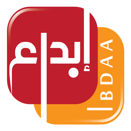 Ibdaa Platform - منصة ابداع logo