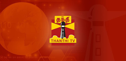 Thanthi TV Tamil News Live - Apps on Google Play
