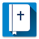 Bible Verses - Androidアプリ