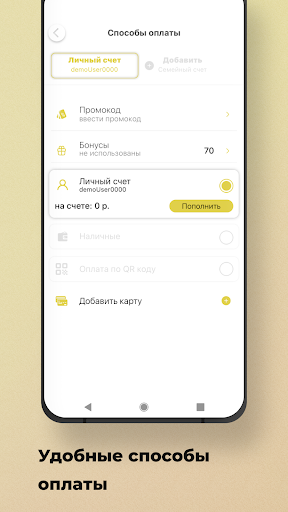 Такси Якшур-Бодья screenshot 1