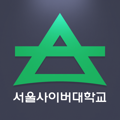 서울사이버대학교 SCU WOD logo