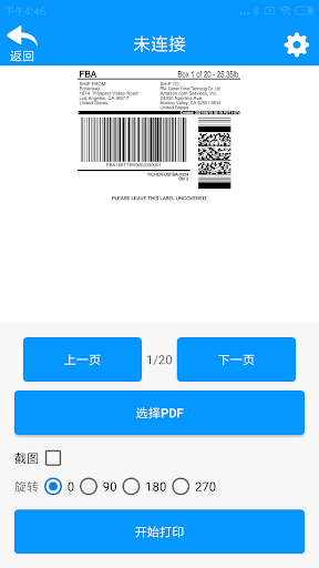 EYOYO Screen 2