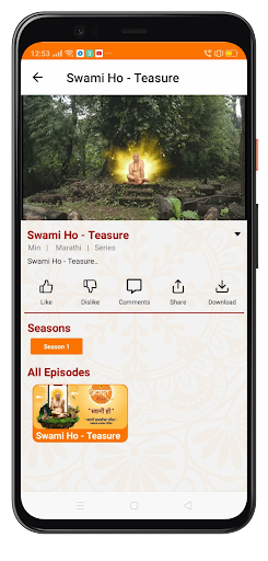 Avadhoot Chintan Screen 3
