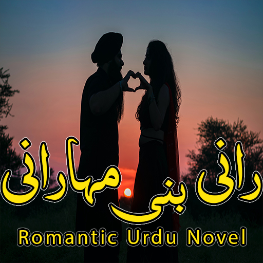 Rani Bani Maha Rani-Urdu Novel logo