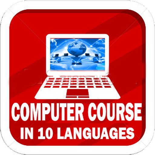 World Computer Course logo