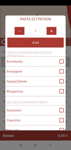 Donato Screen 2