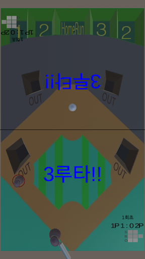miniGame for 2Players ver.Blue Screen 3