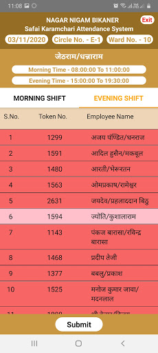 Bikaner Safai Karmachari Atten Screen 3
