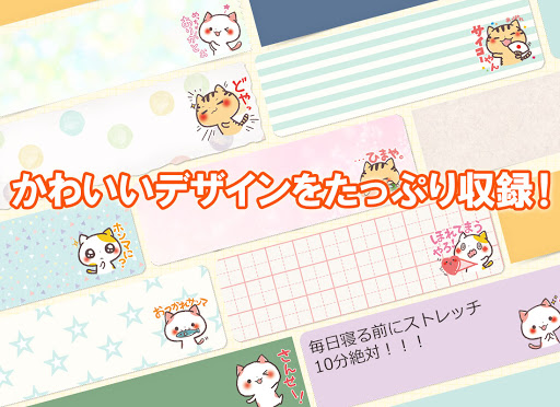 待受にメモ帳 関西弁にゃんこ かわいいメモ帳ウィジェット By Artsplanet Google Play 日本 Searchman アプリマーケットデータ