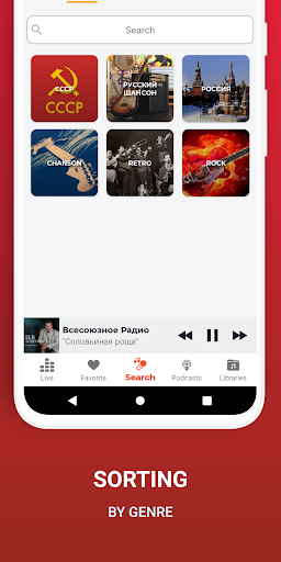 USSR Radio - Soviet Songs Screenshot 4 - AppWisp.com